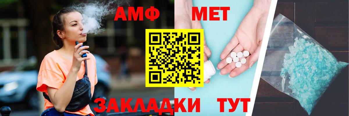 АМФ Premium Дальнегорск