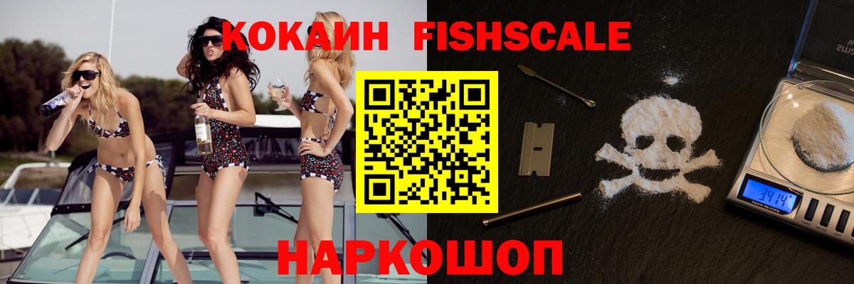 Дальнегорск  КОКАИН  Меф МЯУ МЯУ   Гашиш  Экстази  Вход с VPN  ГАШ 