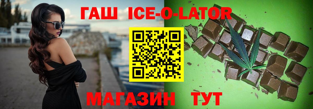 ГАШИШ Premium Дальнегорск