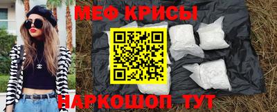 кокаин премиум Камышлов