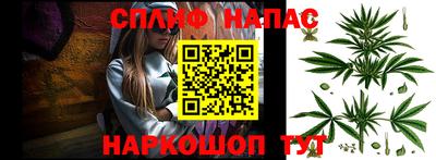 a pvp Ипатово