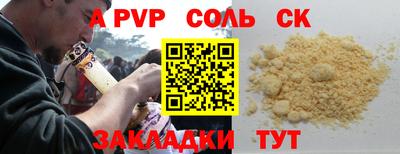 круглые Кандалакша