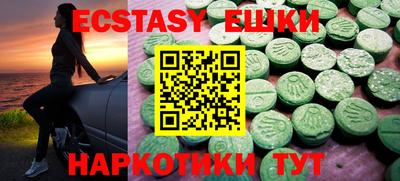 круглые Кандалакша