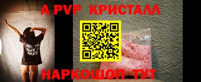 a pvp Ипатово