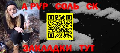 круглые Кандалакша