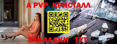 индика Ирбит
