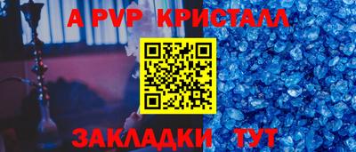 дживик Изобильный