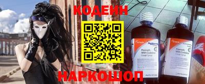 кокаин премиум Камышлов