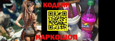 кокаин премиум Камышлов