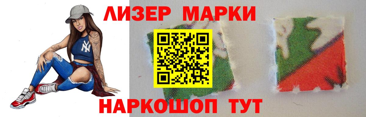 Дальнегорск  Лсд 25 экстази ecstasy  LSD-25 экстази ecstasy  Вход с VPN 