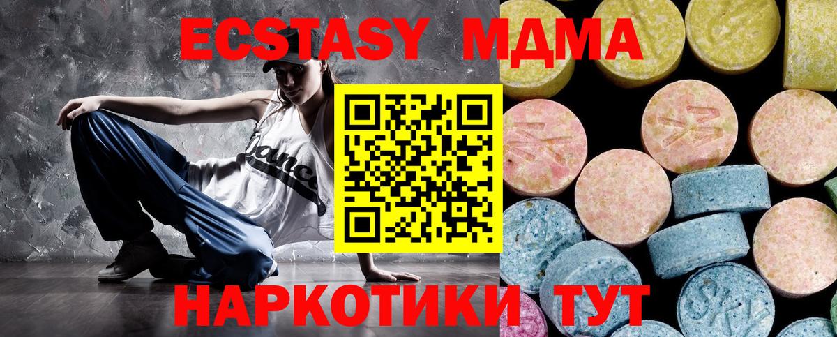 MDMA crystal Дальнегорск