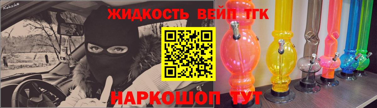 Дистиллят ТГК Wax  ТГК концентрат  Дальнегорск  Вход с VPN 