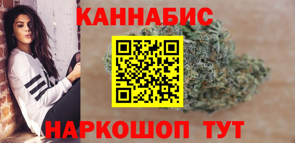 Бошки марихуана White Widow Дальнегорск